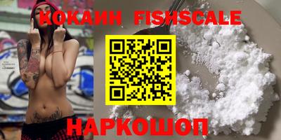 MESCALINE Шебекино
