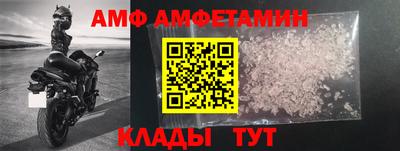 spice Шахты