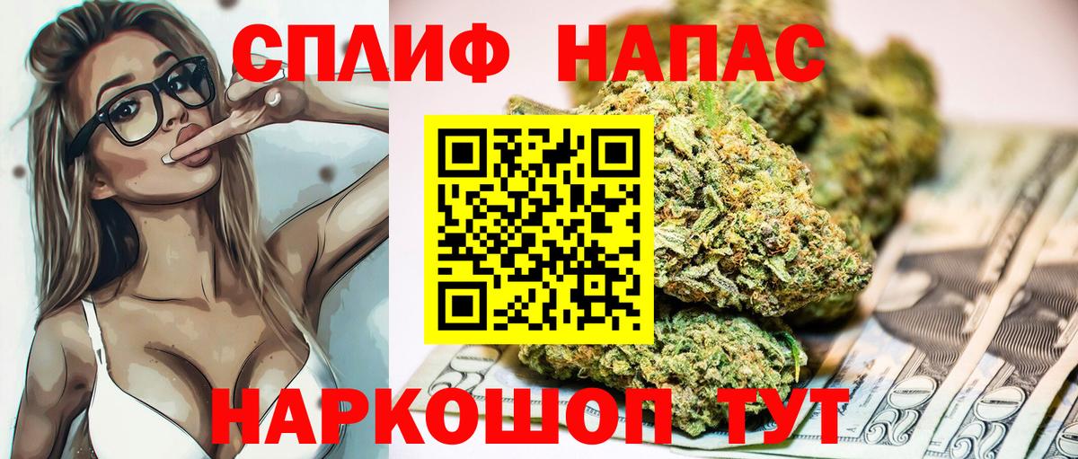 Дятьково  Марихуана MAZAR  МАРИХУАНА марихуана  Конопля AK-47  Вход с VPN  Шишки марихуана планчик 